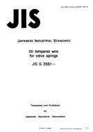 JIS G 3561:1994