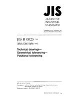 JIS B 0025:1998