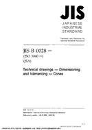 JIS B 0028:2000