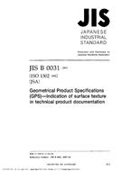 JIS B 0031:2003