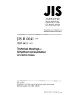JIS B 0041:1999
