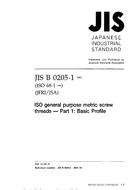 JIS B 0205-1:2001