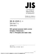 JIS B 0209-1:2001