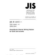 JIS B 1015:2001