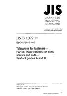 JIS B 1022:1999