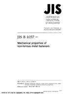 JIS B 1057:2001