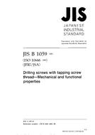 JIS B 1059:2001