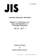 JIS B 1071:1985