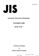 JIS B 1178:1994