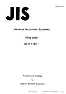 JIS B 1184:1994