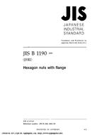 JIS B 1190:2005
