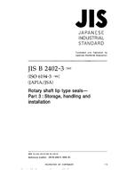 JIS B 2402-3:2002