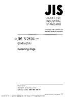 JIS B 2804:2001