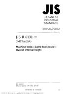 JIS B 6131:2004
