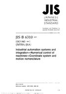 JIS B 6310:2003
