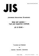 JIS B 6546:1991