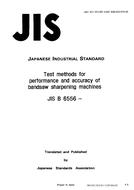 JIS B 6556:1990