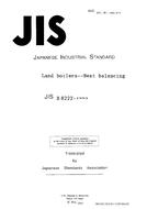 JIS B 8222:1993