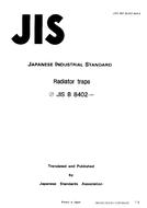 JIS B 8402:1993