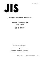 JIS B 8950:1988
