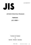 JIS B 8951:1990