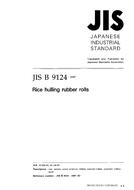JIS B 9124:1997