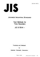 JIS B 9514:1990