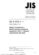 JIS B 9704-1:2000