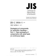 JIS C 0806-1:1999
