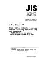 JIS C 1102-1:1997