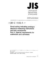 JIS C 1102-3:1997