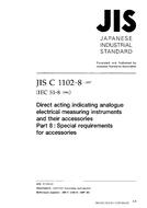 JIS C 1102-8:1997