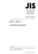 JIS C 2303:1999