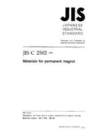 JIS C 2502:1998