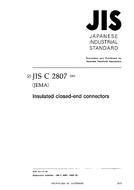 JIS C 2807:2003