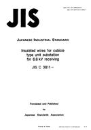 JIS C 3611:1991