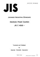 JIS C 4556:1987