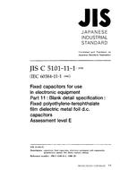 JIS C 5101-11-1:1998