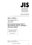 JIS C 60068-2-59:2001