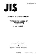 JIS C 8369:1988