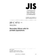 JIS C 8711:2000