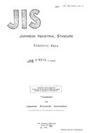 JIS C 9213:1988