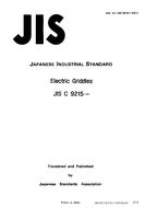 JIS C 9215:1988