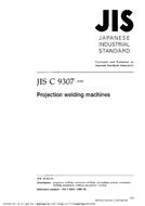 JIS C 9307:1999