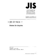 JIS D 9414:1997