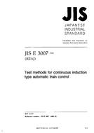 JIS E 3007:2002