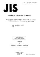 JIS E 4023:1990