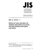 JIS G 4310:1999