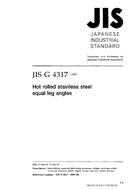 JIS G 4317:1999
