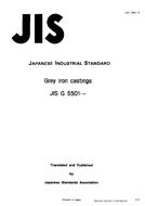JIS G 5501:1995